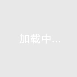 肇庆房产投资指南揭秘广东肇庆房价走势与值得投资的区域